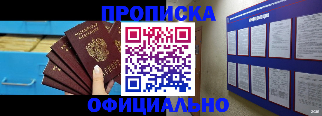 регистрация в Лихославле