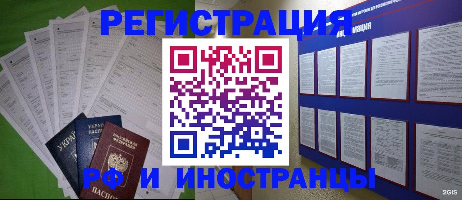 прописка для военкомата в Лихославле