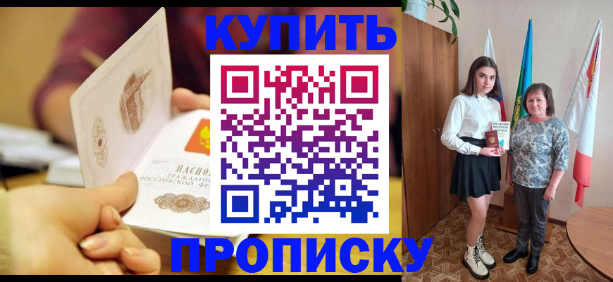 найти адрес прописки в Лихославле